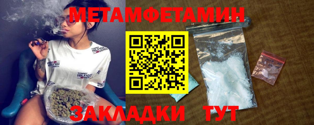АМФ  АМФЕТАМИН  Вход с VPN  Амфетамин Premium  Конаково 