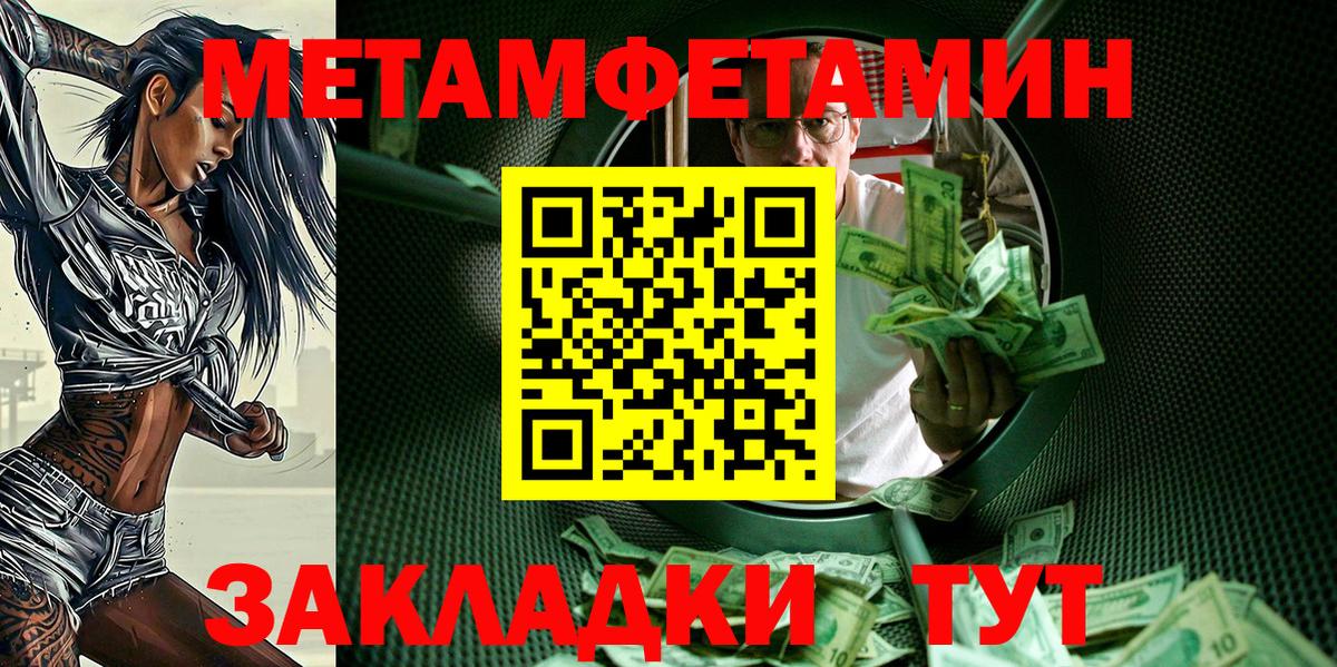 Amphetamine 98% Конаково