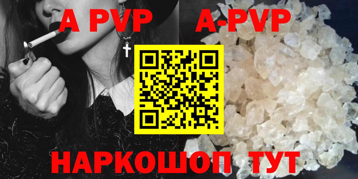 АМФЕТАМИН Конаково