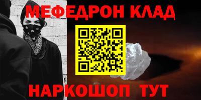 сатива Кинель