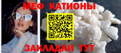 COCAINE Кингисепп