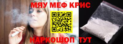 сатива Кинель