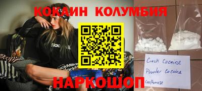сатива Кинель