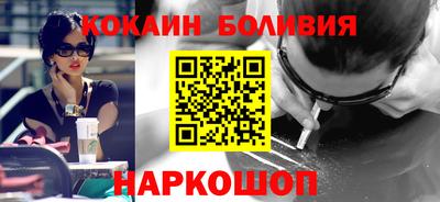 COCAINE Кингисепп