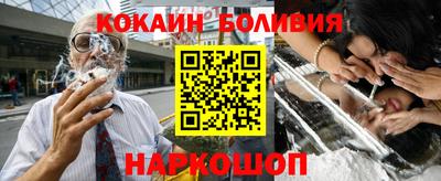 COCAINE Кингисепп