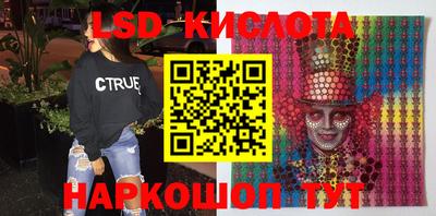 сатива Кинель