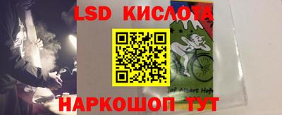 мескалин Ярцево