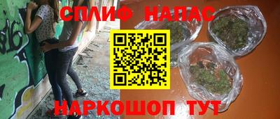 сатива Кинель