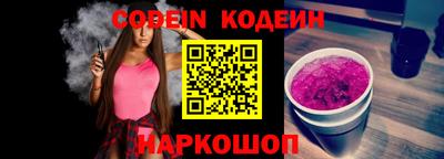 таблы Канаш