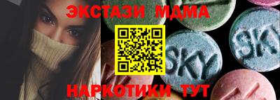 сатива Кинель