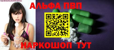скорость Янаул