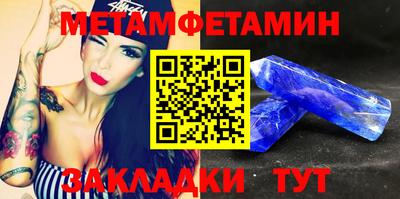 COCAINE Кингисепп