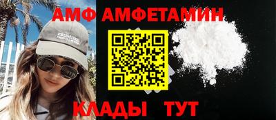 сатива Кинель