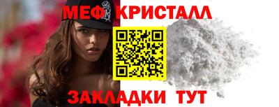сатива Кинель