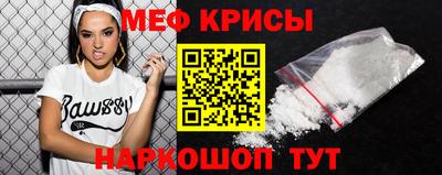 мефедрон мука Кимры