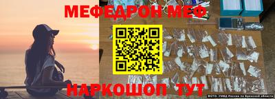мефедрон мука Кимры