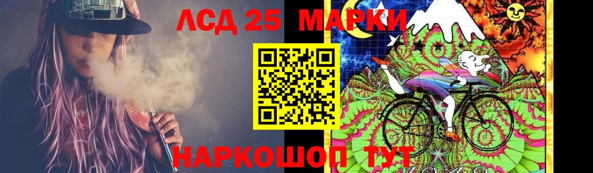 LSD-25 экстази ecstasy  Вход с VPN  Конаково  LSD-25 экстази кислота 
