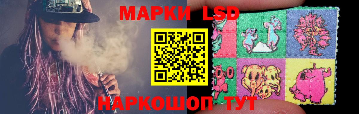 Лсд 25 экстази ecstasy Конаково
