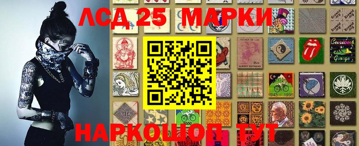 Марки NBOMe 1500мкг Конаково