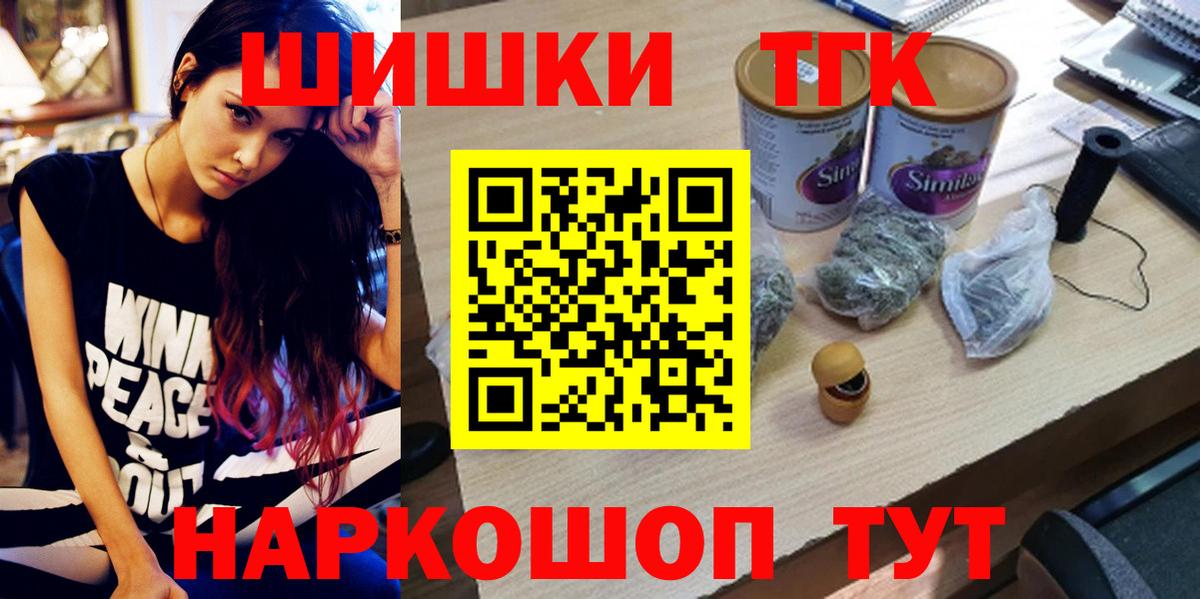 Бошки марихуана MAZAR  Марихуана THC 21%  Конаково  Бошки марихуана THC 21%  Вход с VPN 