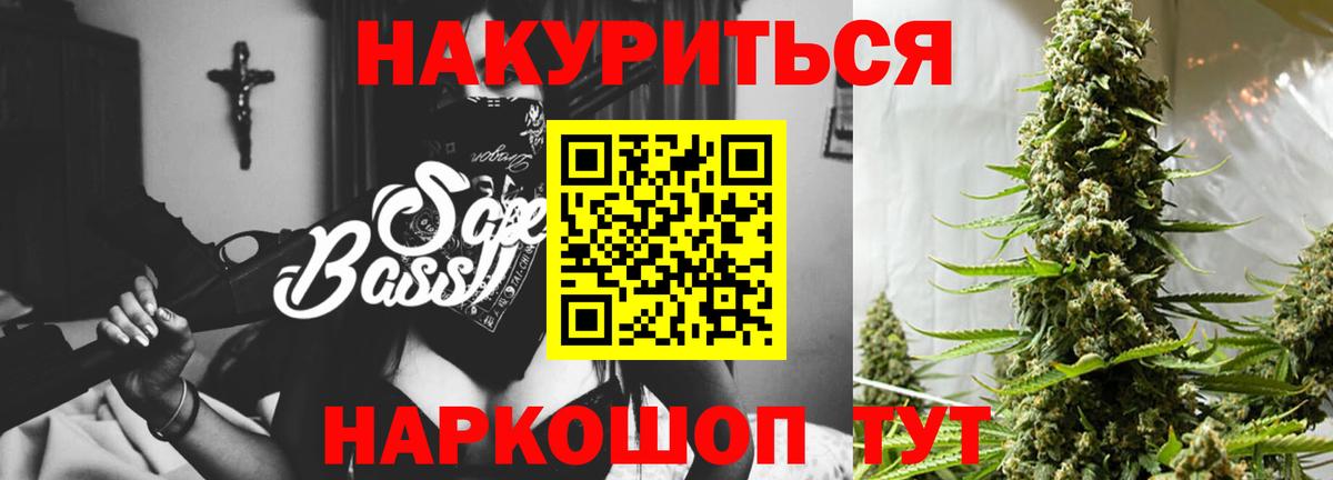 Бошки марихуана Ganja Конаково
